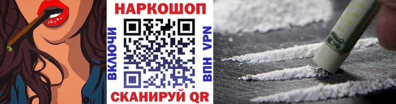 Продажа наркотиков Ардатов APVP Мефедрон Галлюциногенные грибы ГАШИШ Бошки Шишки Кокаин