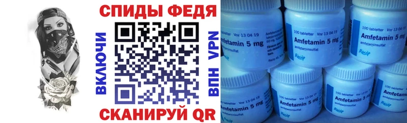 что такое наркотик  Ардатов  Амфетамин VHQ 