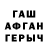 Бутират BDO Mairamkan Turbukulova