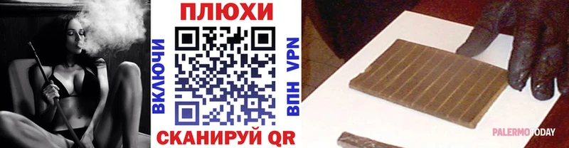 shop формула OMG сайт Ардатов где найти ГАШ индика сатива
