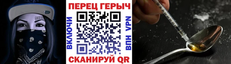 кракен ссылки  Ардатов  Героин афганец 