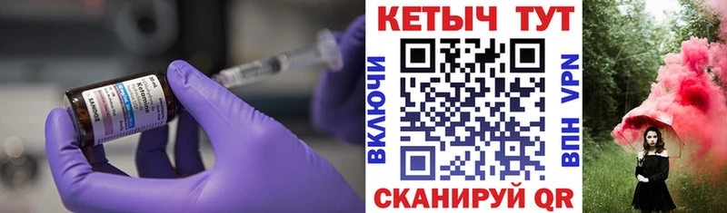 как найти закладки Ардатов Кетамин VHQ