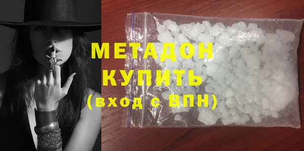 метадон Алексин