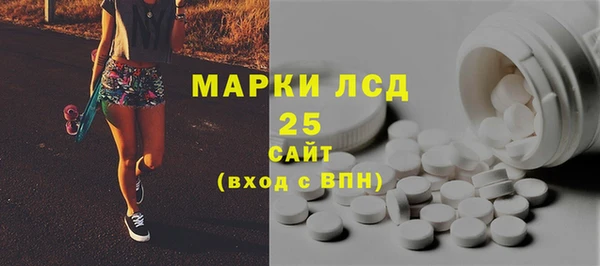 марки lsd Алзамай