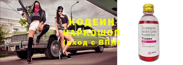 ПСИЛОЦИБИНОВЫЕ ГРИБЫ Пролетарск