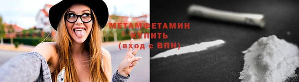 метадон Алексин