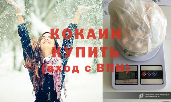 кристаллы Приозерск