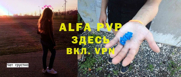 крисы Алексеевка