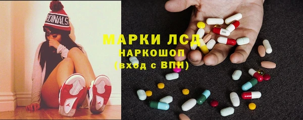 марки lsd Алзамай