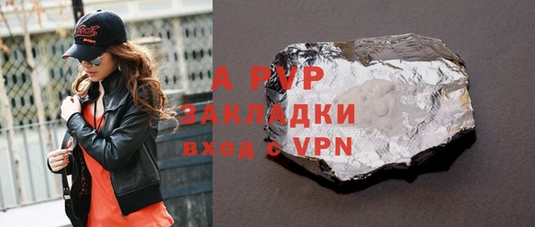 кристаллы Приозерск