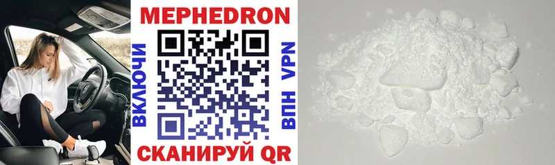 наркота  OMG tor  МЕФ mephedrone  Ардатов 