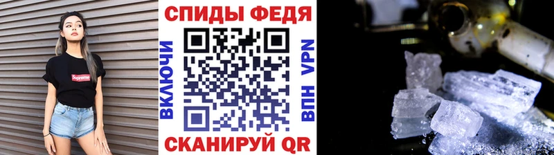 Первитин мет  Ардатов 