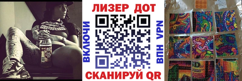 Марки 25I-NBOMe 1500мкг  как найти закладки  omg как войти  Ардатов 
